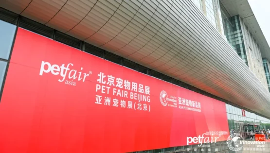 Pet Fair Beijing 2021